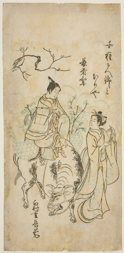 Beauté et jeune homme chevauchant un bœuf (parodie de Kyoyu et Sobu ?) - Nishimura Shigenaga
