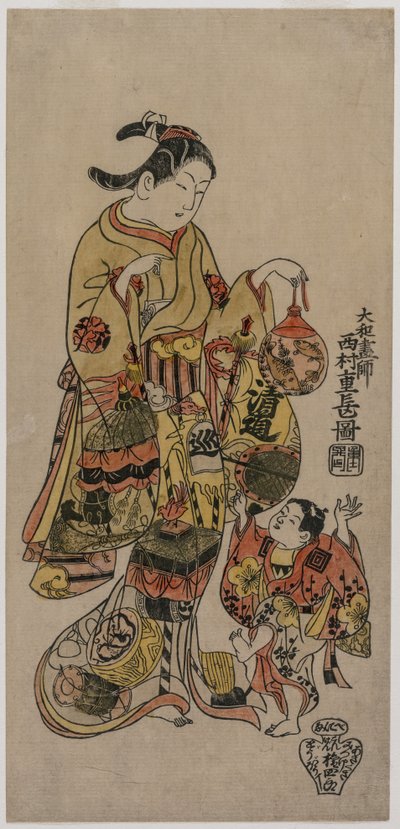 Enfant atteignant un bocal à poissons, vers les années 1720 - Nishimura Shigenaga