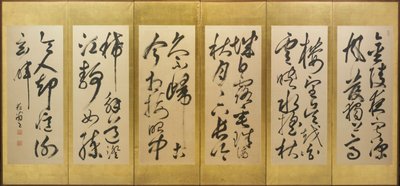 Calligraphie d