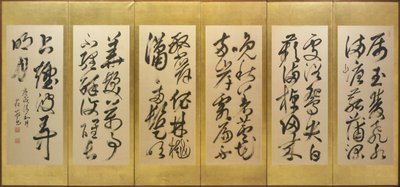 Calligraphie d
