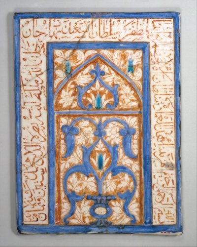 Carreau avec Motif de Niche, Iran, daté A.H. 860 / A.D. 1455-56 - Nusrat al Din Muhammad