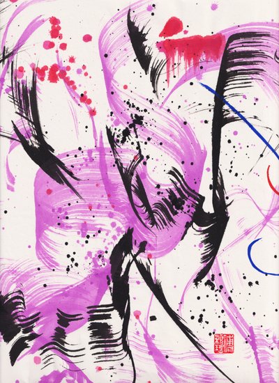 Abstraction de berceuse violette Zen 1, 2020 - Odilia W. Y. Fu