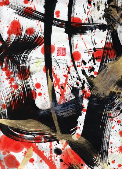 Abstraction d