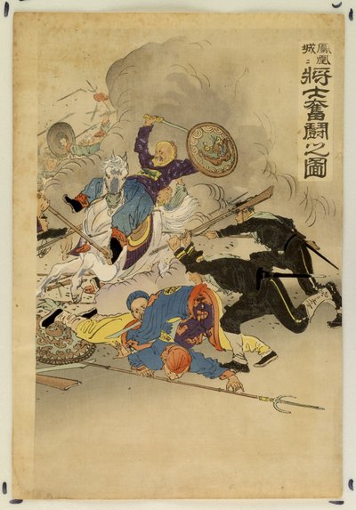  - Ogata Gekko
