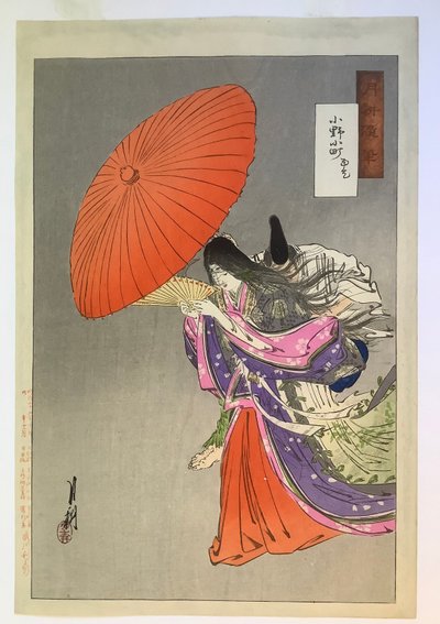  - Ogata Gekko