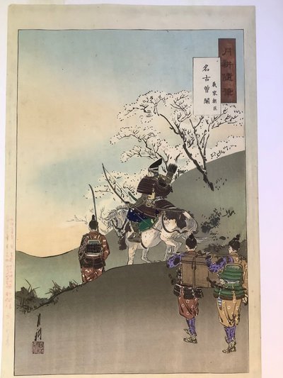  - Ogata Gekko
