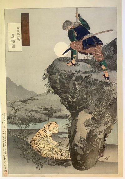 - Ogata Gekko