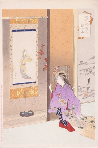 Compétition Ludique (Ky?y?kun) - Ogata Gekko