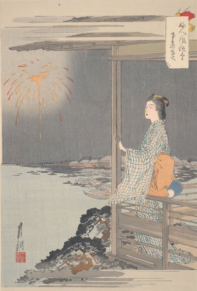  - Ogata Gekko