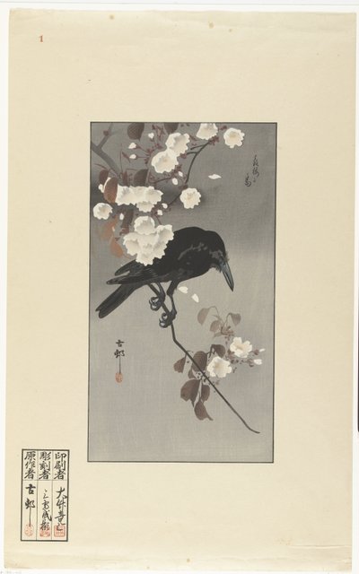 Corbeau et fleurs de cerisier - Ohara Koson
