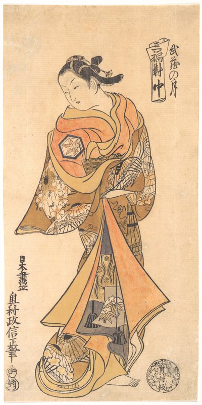 - Okumura Masanobu