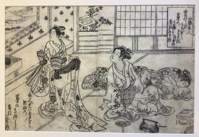  - Okumura Masanobu