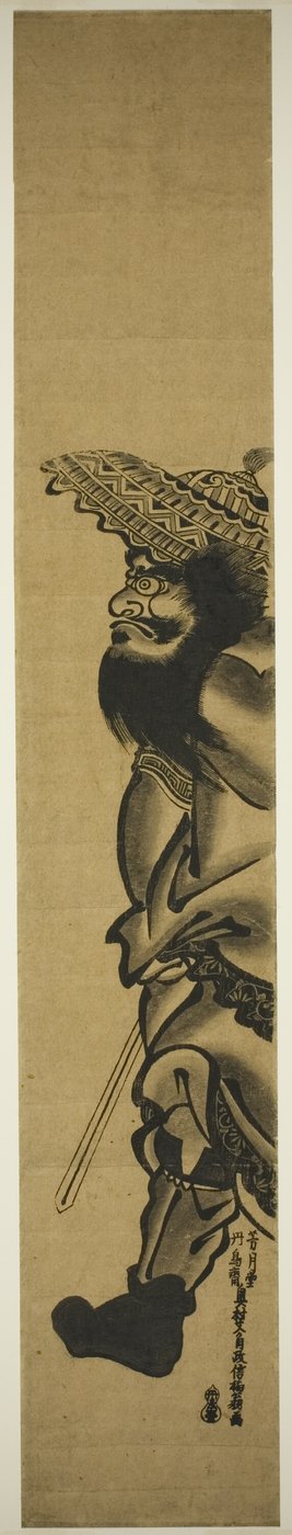 Shoki le chasseur de démons marchant vers la gauche - Okumura Masanobu