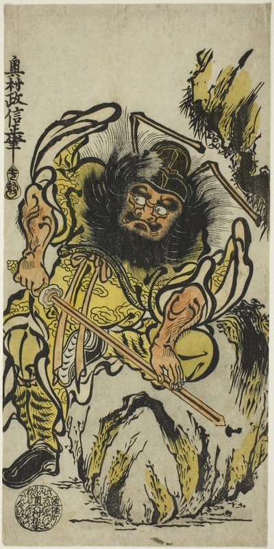 Shoki le Chasseur de Démons aiguisant son épée, vers 1725 (estampe sur bois colorée à la main; hosoban, urushi-e) - Okumura Masanobu