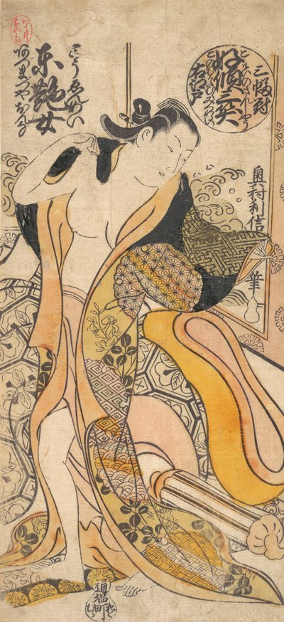Femme se déshabillant - Okumura Toshinobu
