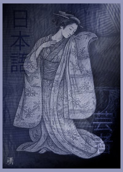 La beauté sereine du kimono - Osvaldo Russo