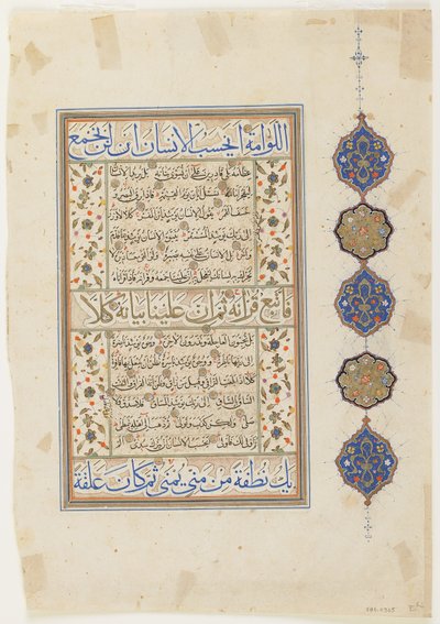 Folio d