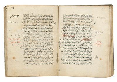 Le But du Sage, attribué à al-Majriti, Jedda - Ottoman School