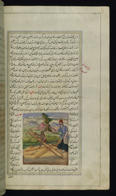 Un singe et un charpentier des Lumières de Canopus - Persian School