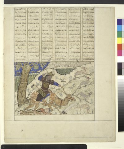 Bahram Gur chasse avec Azada, folio illustré du Grand Ilkhanid Shahnama (Livre des Rois) c.1330-40 (encre, aquarelle et or sur papier) - Persian School