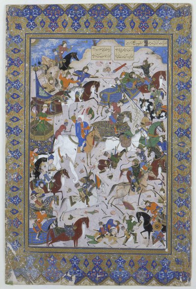 Bataille entre Khusrau et Bahram Chubaina, du poème Layla et Majnun original de Nizami, 1540 - Persian School