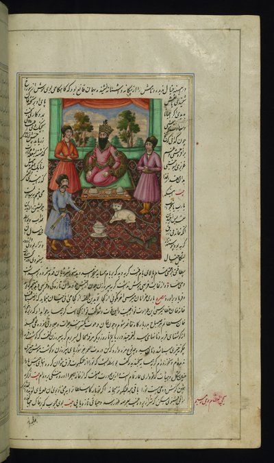 Un chat ciblé par un archer dans une cour de Lights of Canopus - Persian School