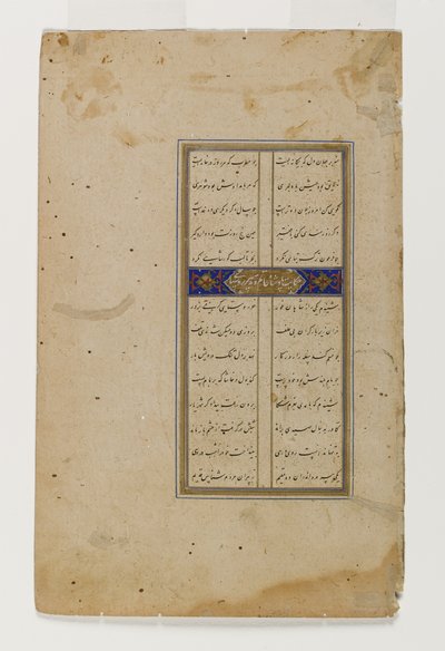 Darius et les bergers, page d