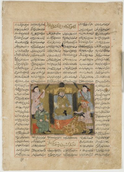 Mort de Sudaba par la main de Rustam, d