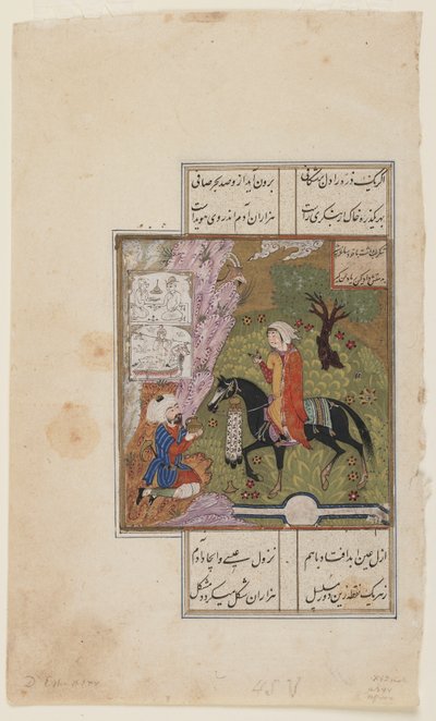 Folio du Khamsa (Quintet) de Nizami; recto: Shirin présente une cruche de lait à Farhad, Iran, c.1500 - Persian School