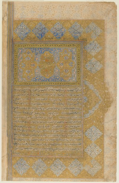 Folio d