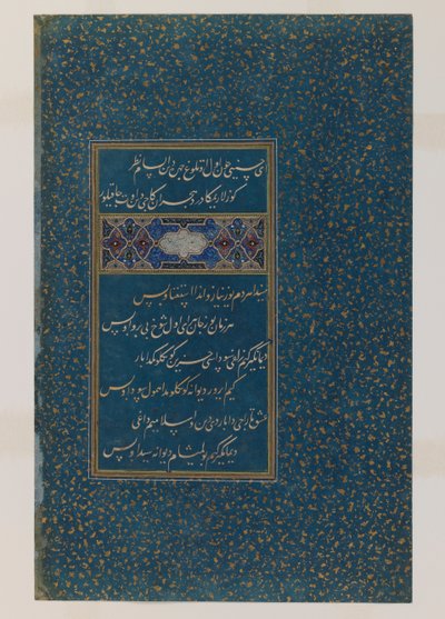 Folio de poésie du Divan de Sultan Husayn Mirza - Persian School