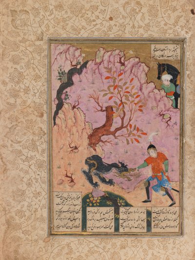 Folio illustré d