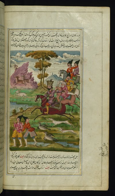 Le roi Humāyūn Fāl chassant en compagnie de son vizir, Khujastah Rāy de Lights of Canopus - Persian School