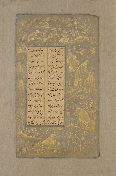 Lions, renards et oiseaux dans un paysage, folio de Yusuf u-Zulaikha par Jami (d. 1492) Qazvin, Iran, 1557 - Persian School