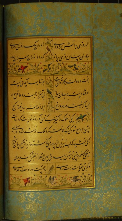 Manuscrit du Gulistan de Sadi - Persian School