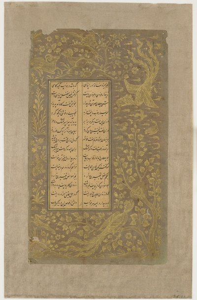 Oiseaux mythiques, lièvre et cerf, arbres et nuages, folio de Yusuf u-Zulaikha par Jami (d. 1492) Qazvin, Iran, dynastie Safavide, 1557 - Persian School
