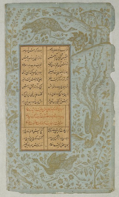 Autruches et simurgh dans un paysage, folio de Yusuf u-Zulaikha par Jami (d. 1492) Qazvin, Iran, dynastie Safavide, 1557 - Persian School