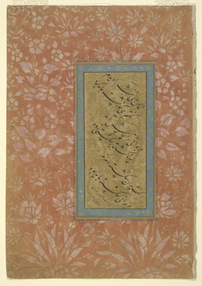 Page de calligraphie - Persian School