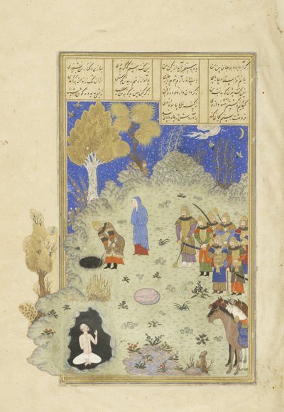 Rustam sauve Bîzhan du puits, illustration du Shahnama (Livre des Rois) - Persian School