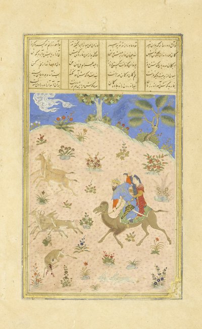 Bahrâm Gûr chassant avec Azâdah, illustration du Shahnama (Livre des Rois) - Persian School