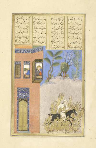 Épreuve du feu de Siyâvush, illustration du Shahnama (Livre des Rois) - Persian School