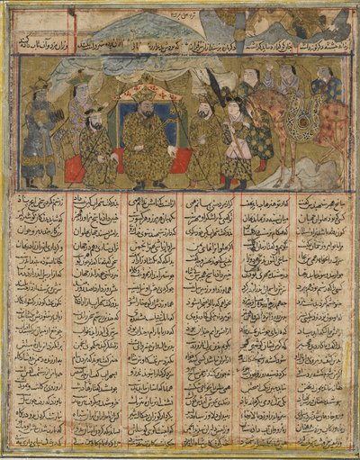 Rustam campé en vue des armées de Turan, du Shahnama (Livre des Rois) par Firdawsi (d.1020) - Persian School