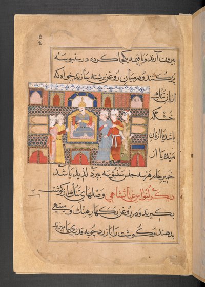 Sultan Ghiyas al-Din assis sur son trône entouré de serviteurs - Persian School