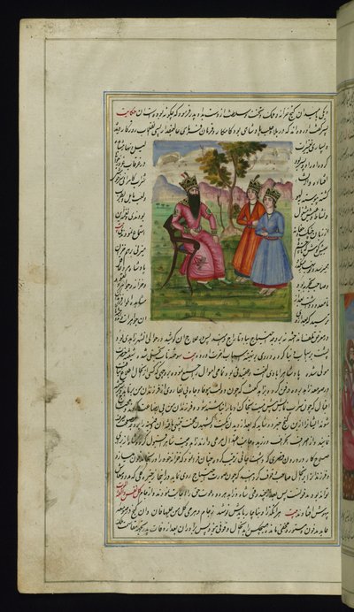 Le roi de ?alab (Alep) et ses deux fils des Lumières de Canopus - Persian School