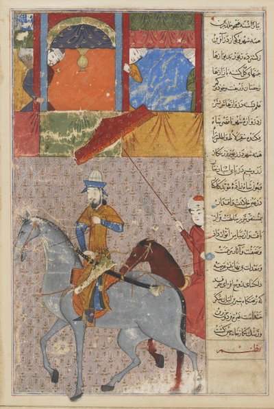 Entrée de Timur à Samarcande, folio d