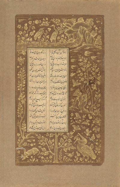 Oiseaux aquatiques, lièvres, etc. dans un paysage, folio de Yusuf u-Zulaikha par Jami (d. 1492) Qazvin, Iran, dynastie Safavide, 1557 - Persian School