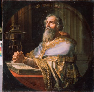 Saint Proclus, Archevêque de Constantinople - Petr Mikhailovich Shamshin