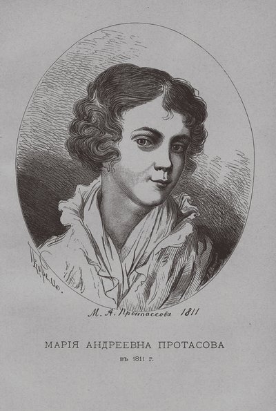 Maria Andreevna Protasova en 1811 - Pyotr Fyodorovich Borel