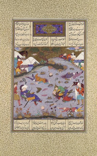 Giv venge Bahram en tuant Tazhav, Folio 248r du Livre de Shahnama, vers 1525-30 - Qadimi