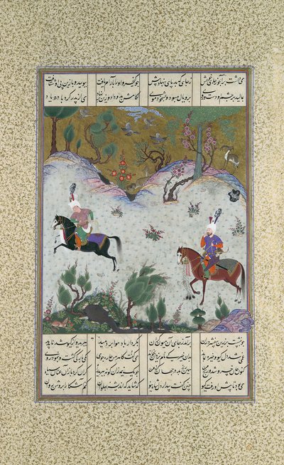 Kai Khusrau monte Bihzad pour la première fois, Folio 212r du Shahnama..., vers 1525-30 - Qasim ibn 